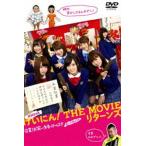 NMB48....!THE MOVIE возврат z. индустрия! юмористический номер юность девушки!! новый ....[DVD]