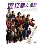  близко . quotient человек, едет! [DVD]