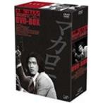 太陽にほえろ! マカロニ刑事編2 DVD-BOX（初回生産限定） [DVD]