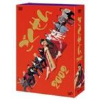 ごくせん 2002 DVD-BOX [DVD]