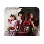 美食探偵 明智五郎 DVD-BOX [D