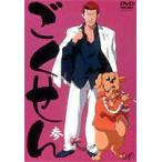 Yahoo! Yahoo!ショッピング(ヤフー ショッピング)ごくせん 参 （アニメ版） [DVD]