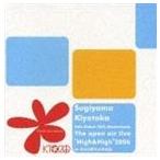 杉山清貴 / Solo Debut 20th Anniversary The open air live”High＆High”2006 at 日比谷野外大音楽堂 [CD]