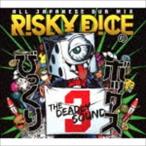 RISKY DICE / びっくりボックス 3 [CD]