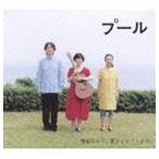  деньги ..( музыка ) / бассейн оригинал звук альбом [CD]