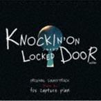 フォックス・キャプチャー・プラン（音楽）