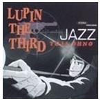 大野雄二トリオ / LUPIN THE THIRD JAZZ [CD]