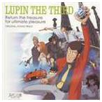 大野雄二 / ルパン三世 お宝返却大作戦!! ORIGINAL SOUND TRACK [CD]