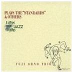 大野雄二トリオ / LUPIN THE THIRD JAZZ PLAYS THE ”STANDARDS”＆OTHERS [CD]