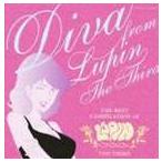 (オムニバス) 大野雄二（音楽）／THE BEST COMPILATION of LUPIN THE THIRD DIVA FROM LUPIN THE THIRD [CD]