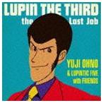 Yuji Ohno & Lupintic Five with Friends / LUPIN THE THIRD~the Last Job~ [CD]