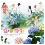 S.E.N.S. Projectʲڡ / Ϥ 2ND SEASON ꥸʥ롦ɥȥå [CD]
