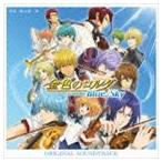 ショッピング金色のコルダ 亀山耕一郎（音楽） / 金色のコルダ Blue♪Sky オリジナル・サウンドトラック [CD]