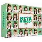 全力!欅坂46バラエティー KEYABINGO! Blu-ray BOX(Blu-ray)