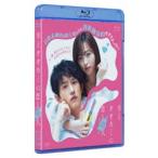 羊とオオカミの恋と殺人 [Blu-ray]