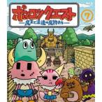 ポンコツクエスト 〜魔王と派遣の魔物たち〜 7 [Blu-ray]
