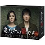TVドラマ 9Blu-ray/あなたの番です Blu-ray BOX 20/2/19発売 オリコン