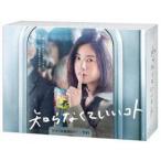 知らなくていいコト Blu-ray BO