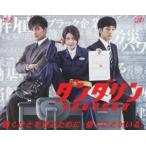ダンダリン 労働基準監督官 Blu-ray BOX - 最安値・価格比較 - Yahoo
