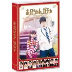 お兄ちゃん、ガチャ Blu-ray BO