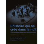 . земля ... Pepe *toru men to*a скалярный ru| история. ночь произведение ...[DVD]