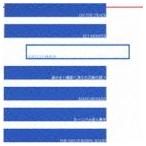 . глициния полный (b) / FAVOR OF MY FRIENDS(Blu-specCD2) [CD]