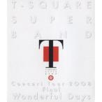T-SQUARE SUPER BAND Concert Tour 2008 Final ~Wonderful Days~ [Blu-ray]