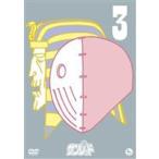 天体戦士サンレッド 第3巻 [DVD]