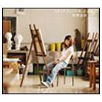 Yahoo! Yahoo!ショッピング(ヤフー ショッピング)牧野由依 / テレビ東京系アニメーション スケッチブック full color’s EDテーマ スケッチブックを持ったまま [CD]