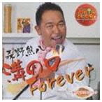 Yahoo! Yahoo!ショッピング(ヤフー ショッピング)森野熊八 / テレビアニメーション 天体戦士サンレッド（第2シーズン） EDテーマ： 溝の口Forever [CD]