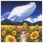 河井英里 / ひまわり（