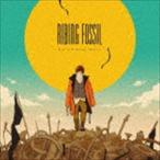 りぶ / Ribing fossil（通常盤） [CD]