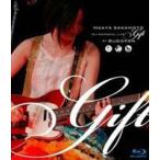 坂本真綾15周年記念ライブ”Gift” at 日本武道館 [Blu-ray]