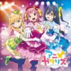 GATALIS 㰤ëߤΤ𥢥ꥹ߻ߤ / åɥå 饤åCDDVD [CD]