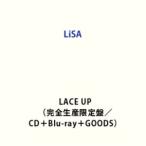 ショッピングアルバム LiSA / LACE UP（完全生産限定盤／CD＋Blu-ray＋GOODS） [CD]