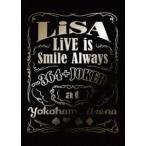 LiSA／LiVE is Smile Always 〜364＋JOKER〜 at YOKOHAMA ARENA（完全生産限定） [Blu-ray]