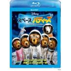  Space * Buddies | маленький 5 шт. большой приключение [Blu-ray]