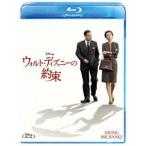woruto* Disney. договоренность [Blu-ray]