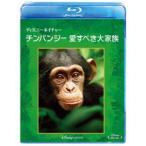  Disney nature | подбородок анютины глазки love ... большой семья [Blu-ray]