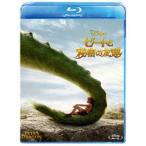 pi-to. секрет. ..[Blu-ray]
