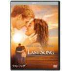  последний *song[DVD]