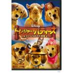 to отдых * Buddies | маленький 5 шт. большой приключение [DVD]
