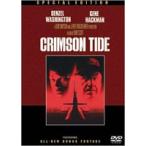 クリムゾン・タイド 特別版（期間限定） 