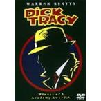  Dick * Tracy ( время ограничено ) [DVD]