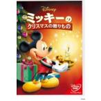 Mickey. Рождество. .. было использовано [DVD]