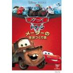 The Cars палец на ноге n| измерительный прибор. мир создание рассказ [DVD]