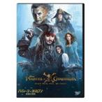 パイレーツ・オブ・カリビアン／最後の海賊