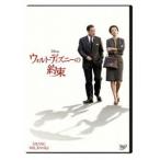 woruto* Disney. договоренность [DVD]