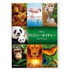  Disney nature DVD коллекция [DVD]