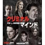 クリミナル・マインド／FBI vs. 異常犯罪 シーズン11 コンパクト BOX [DVD]